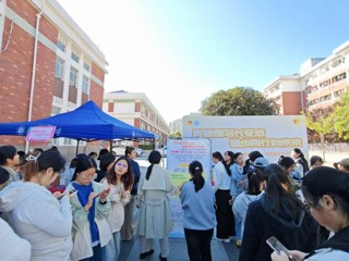 乐鱼网页版登录入口第二届“青春‘步’凡”校园健步走活动