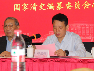 清史研究与图录编纂暨安徽特色文献与学术传承研讨会在我校举行