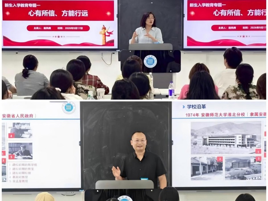 马克思主义学院扎实开展2026级新生入学集中教育